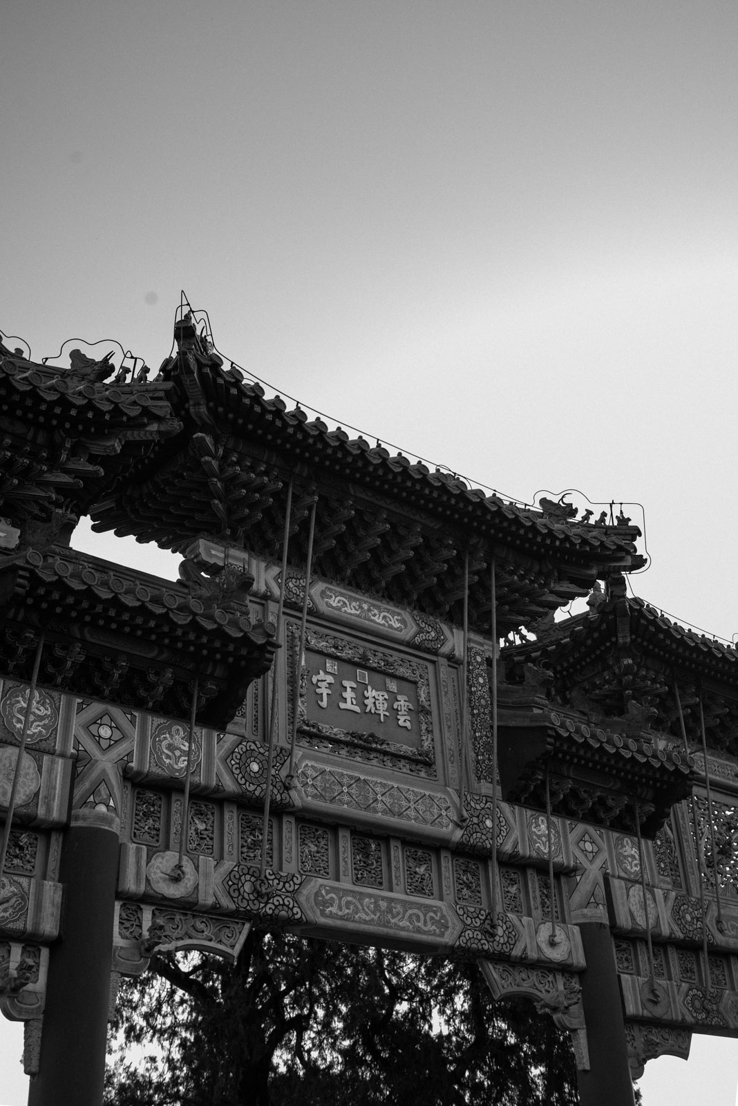 Beijing wall