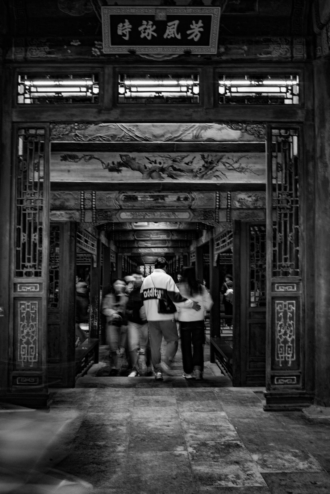Beijing courtyard